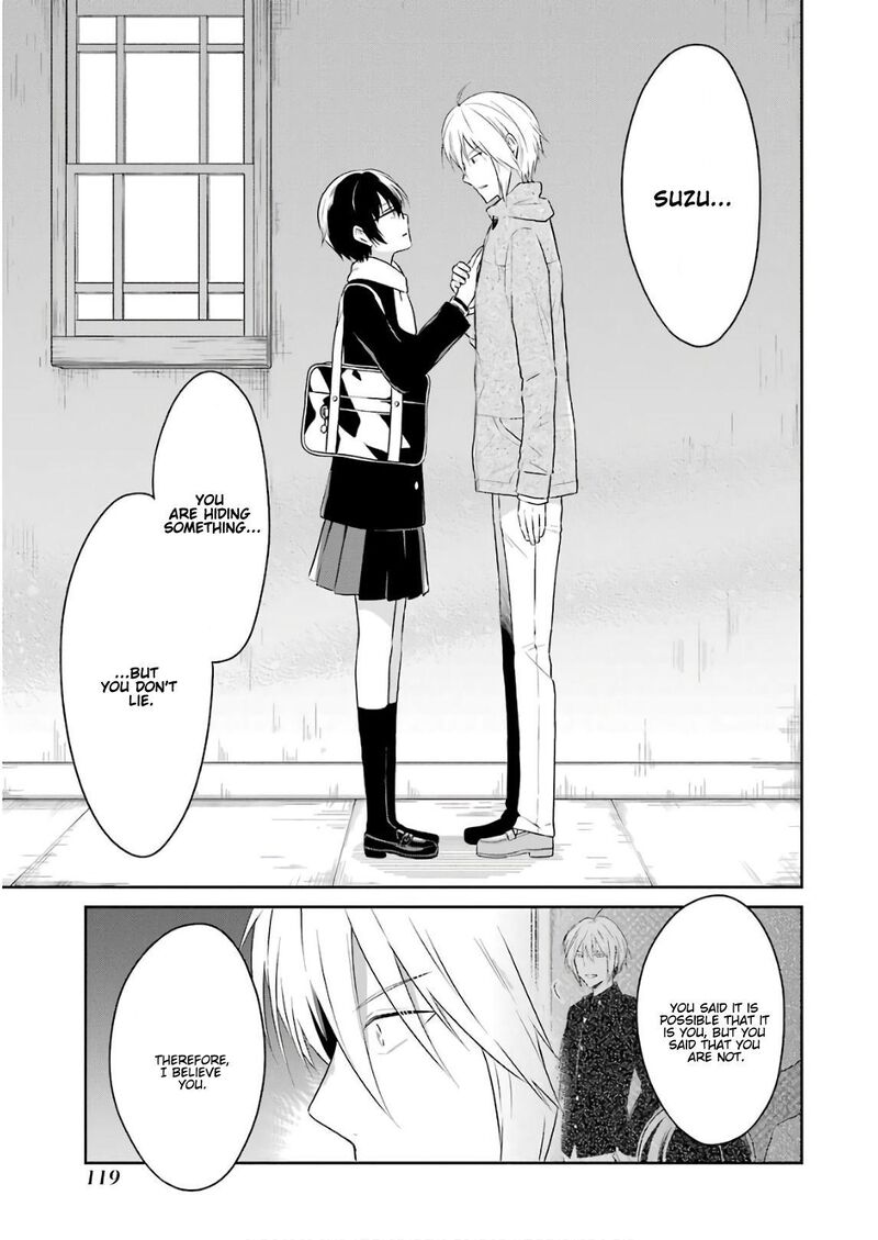 sensei_no_yasashii_koroshikata_12_9