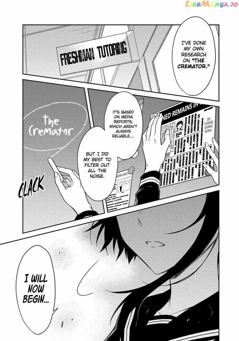 sensei_no_yasashii_koroshikata_16_1