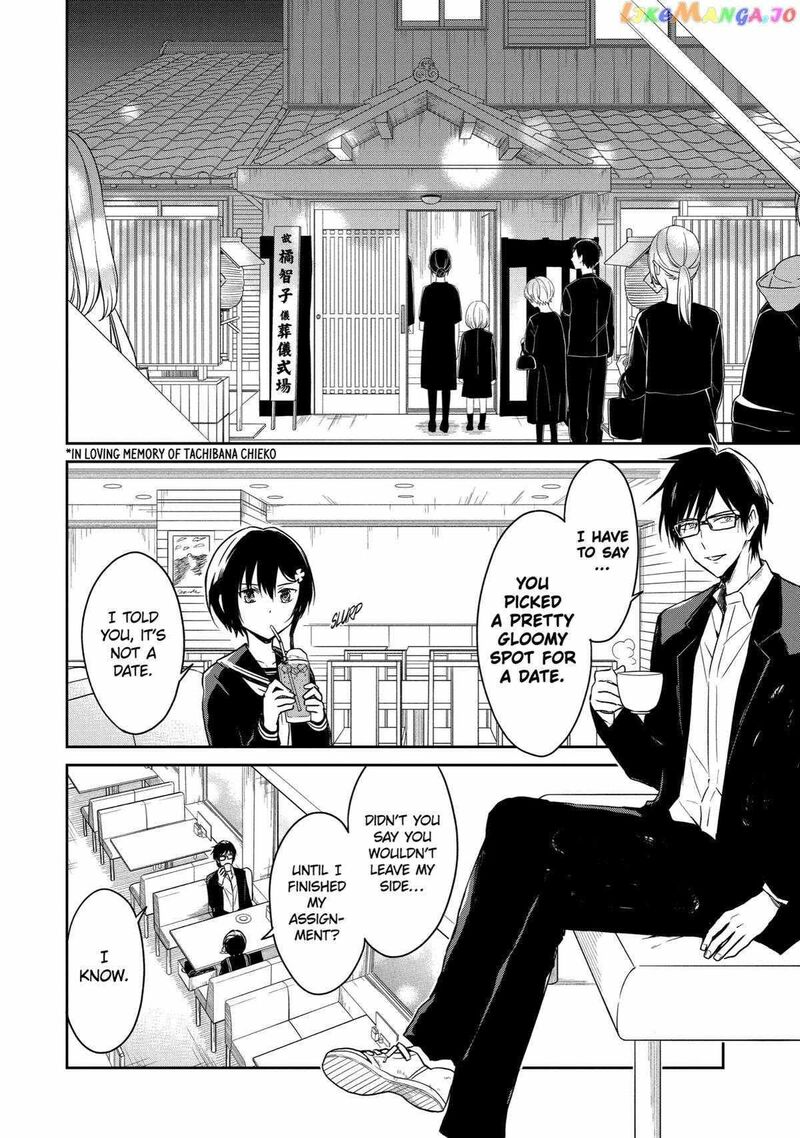 sensei_no_yasashii_koroshikata_16_10