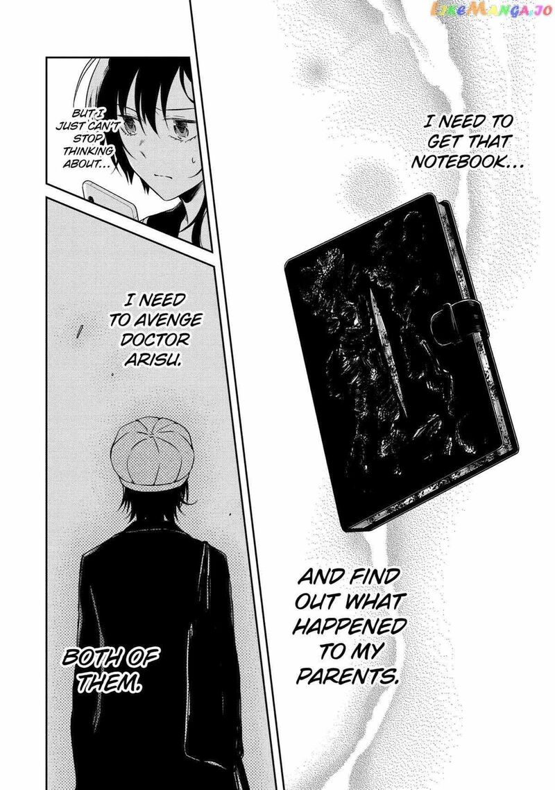 sensei_no_yasashii_koroshikata_16_12