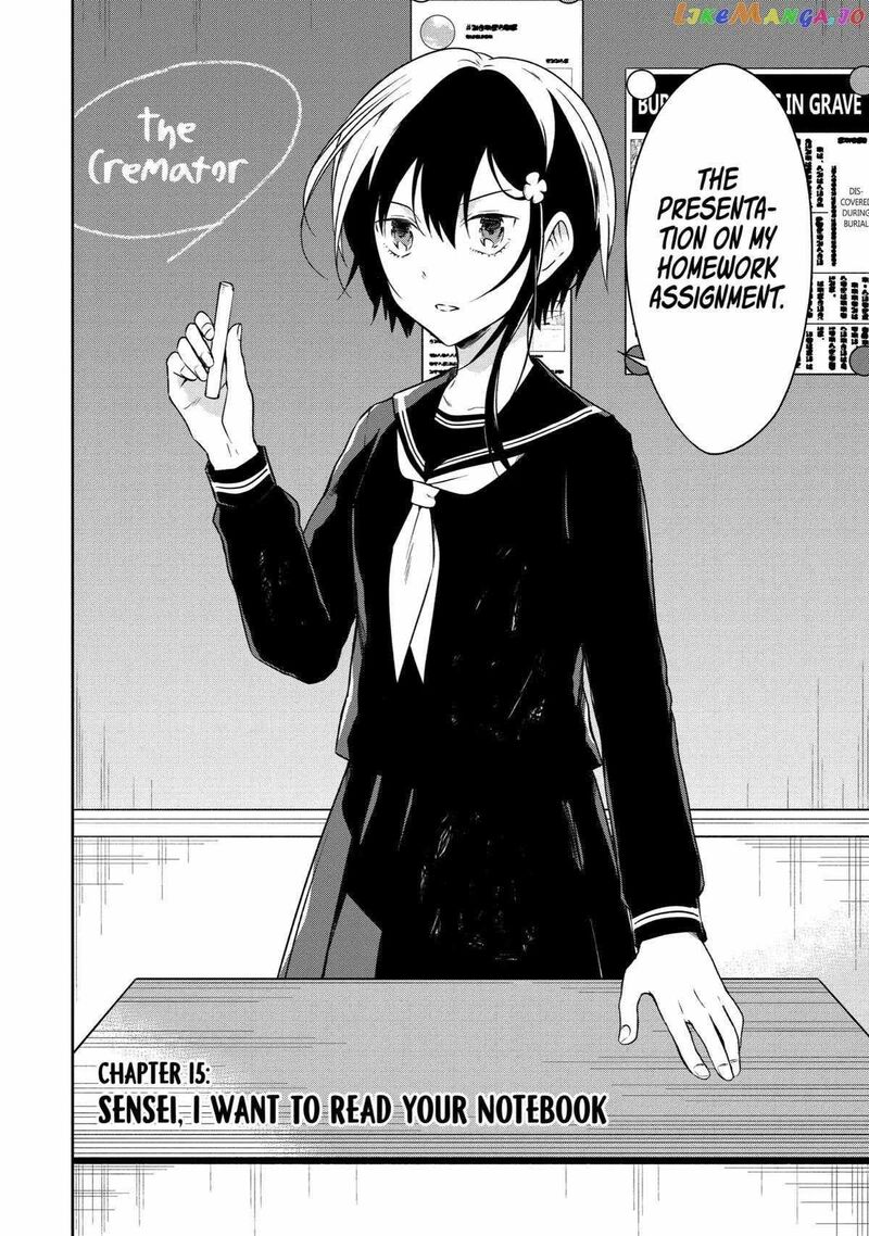 sensei_no_yasashii_koroshikata_16_2