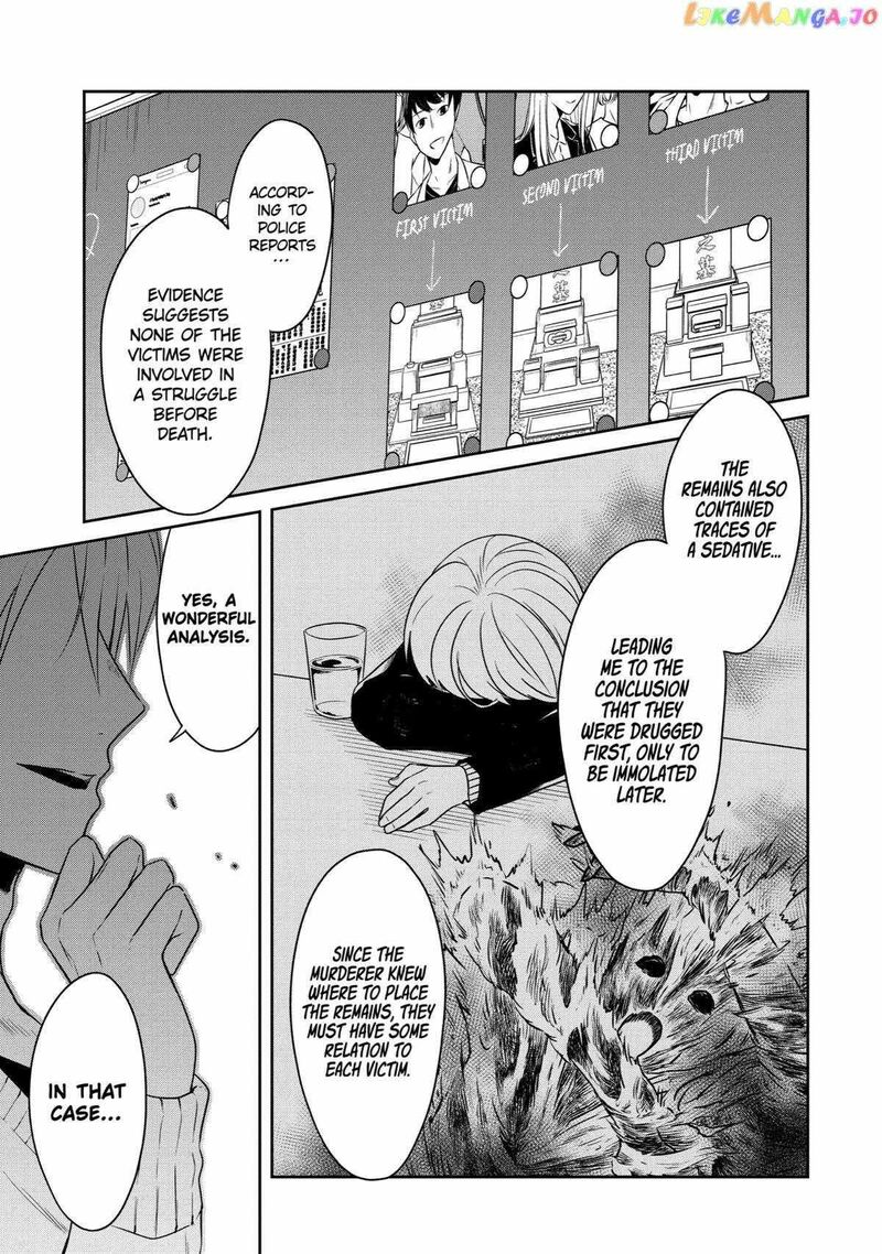 sensei_no_yasashii_koroshikata_16_3