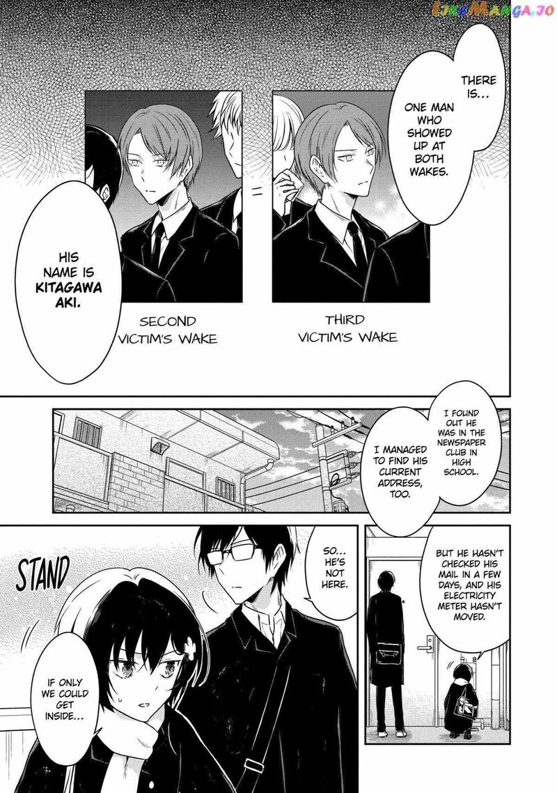sensei_no_yasashii_koroshikata_16_37