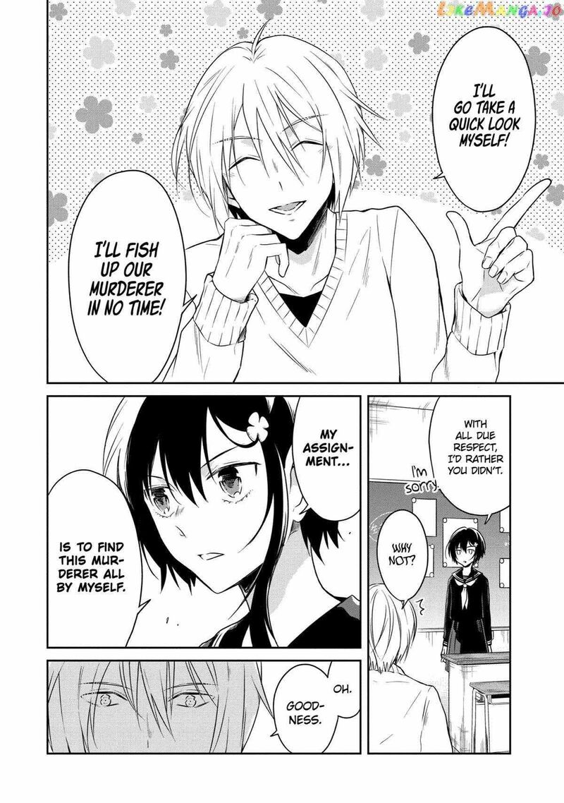 sensei_no_yasashii_koroshikata_16_4