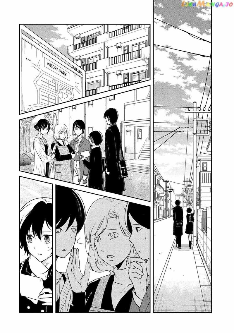 sensei_no_yasashii_koroshikata_16_42