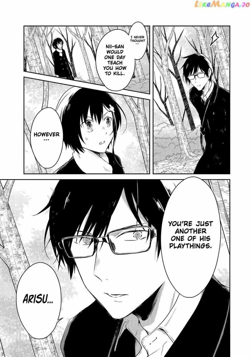 sensei_no_yasashii_koroshikata_18_15