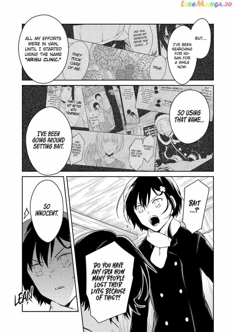 sensei_no_yasashii_koroshikata_18_30
