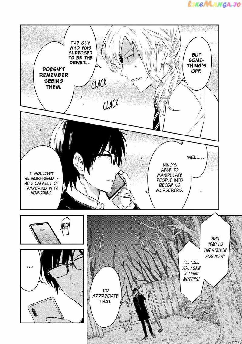 sensei_no_yasashii_koroshikata_18_33