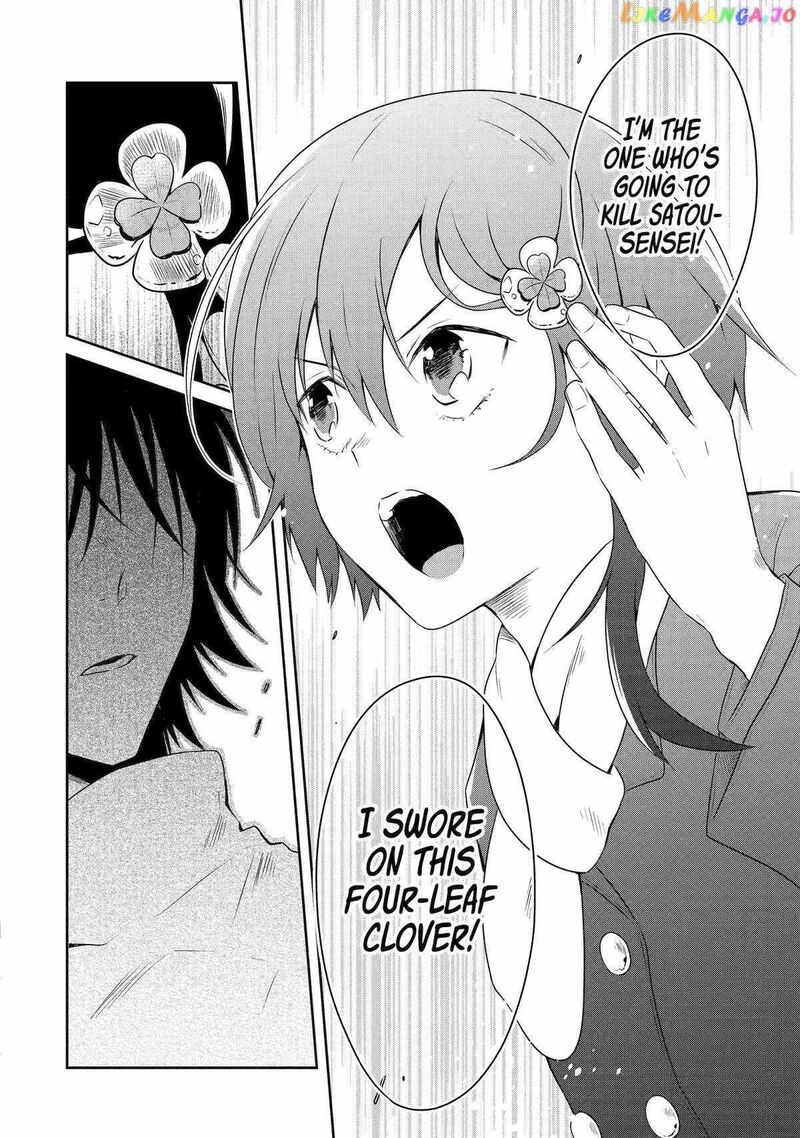 sensei_no_yasashii_koroshikata_18_41