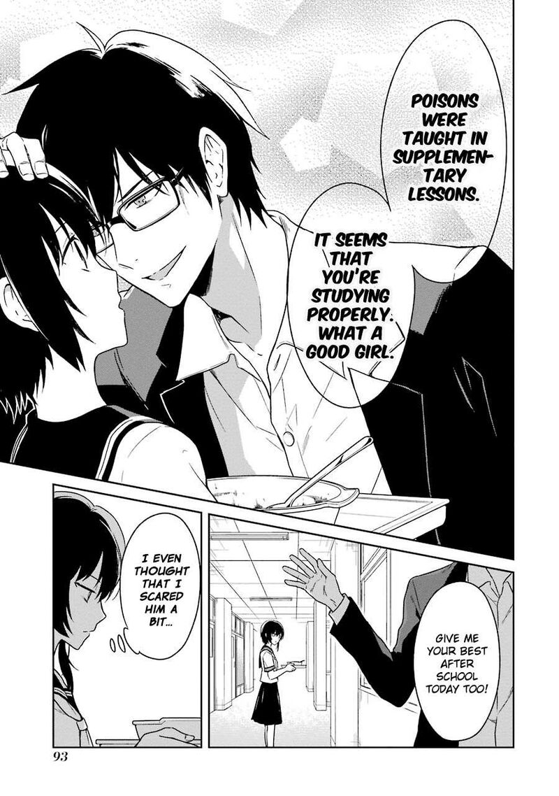sensei_no_yasashii_koroshikata_2_14