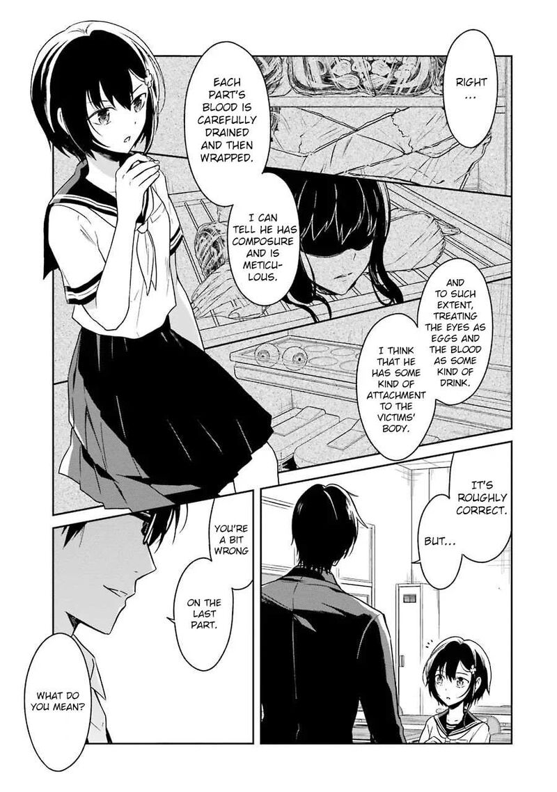 sensei_no_yasashii_koroshikata_2_22