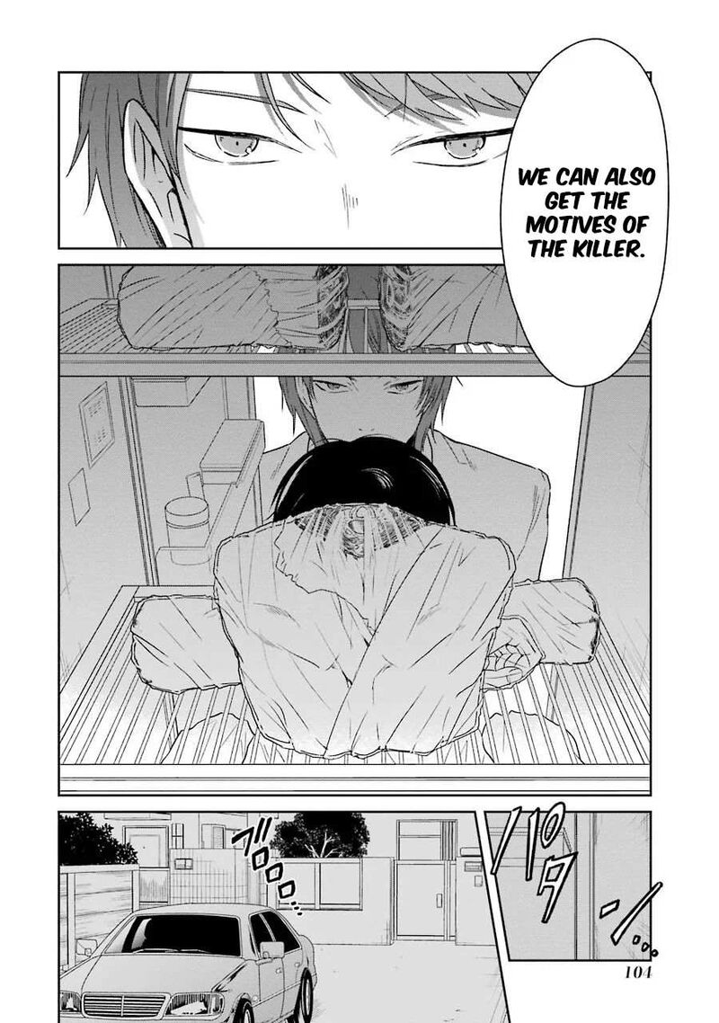 sensei_no_yasashii_koroshikata_2_25