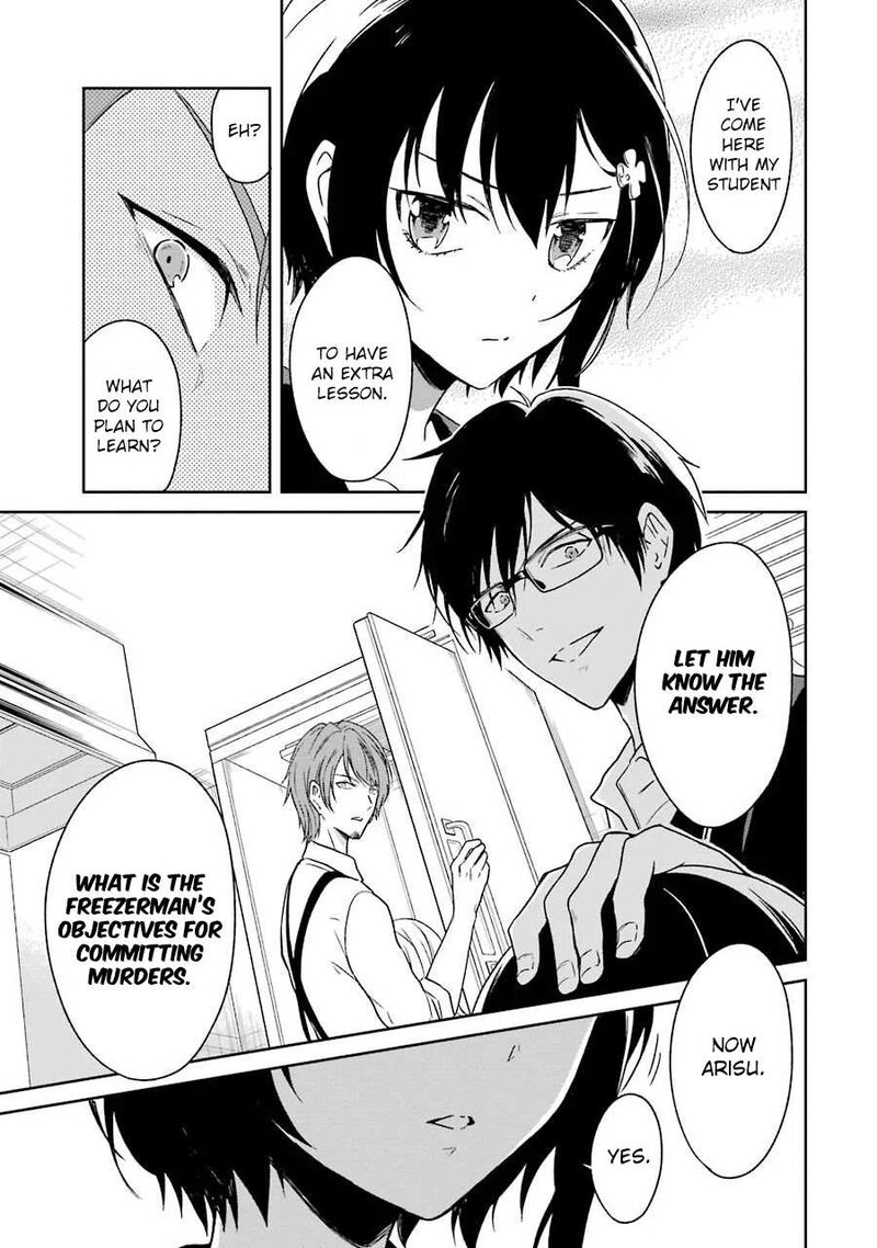sensei_no_yasashii_koroshikata_2_28