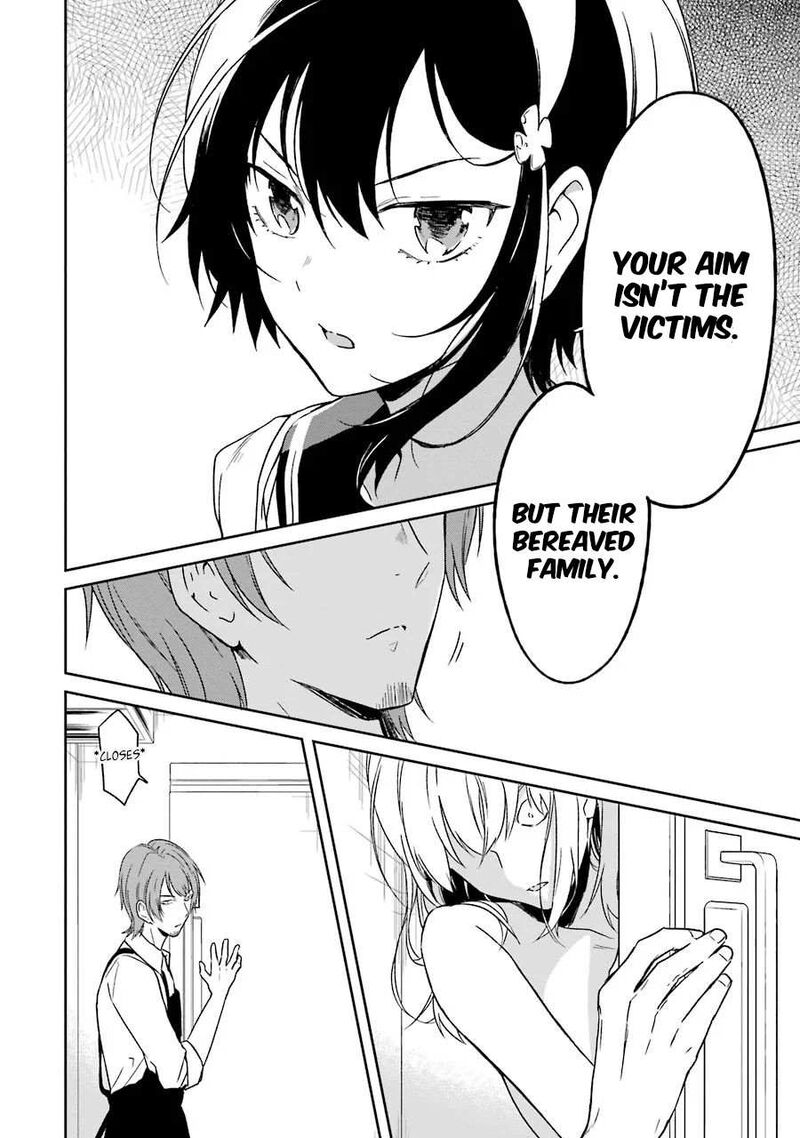 sensei_no_yasashii_koroshikata_2_29