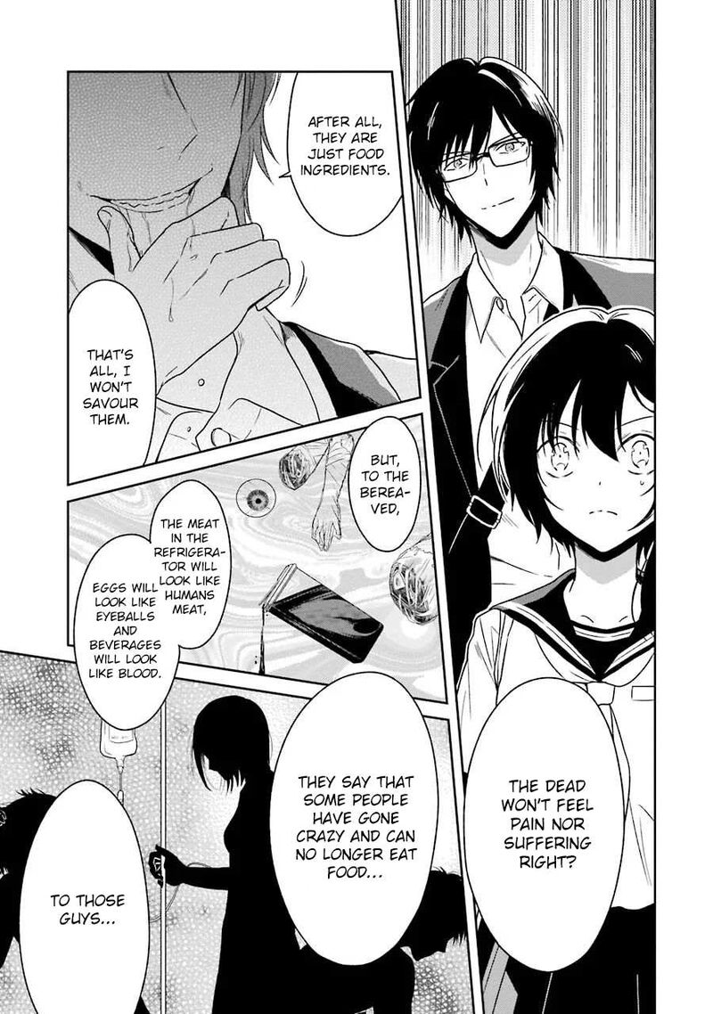 sensei_no_yasashii_koroshikata_2_32