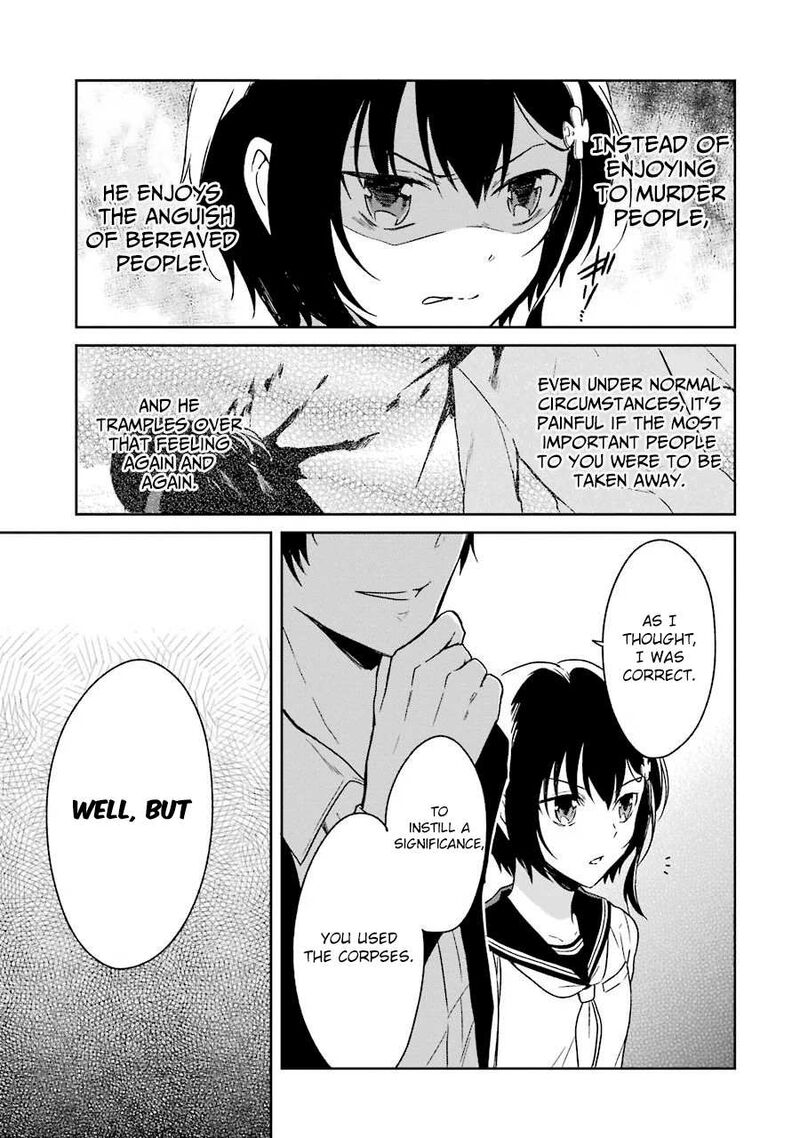 sensei_no_yasashii_koroshikata_2_34