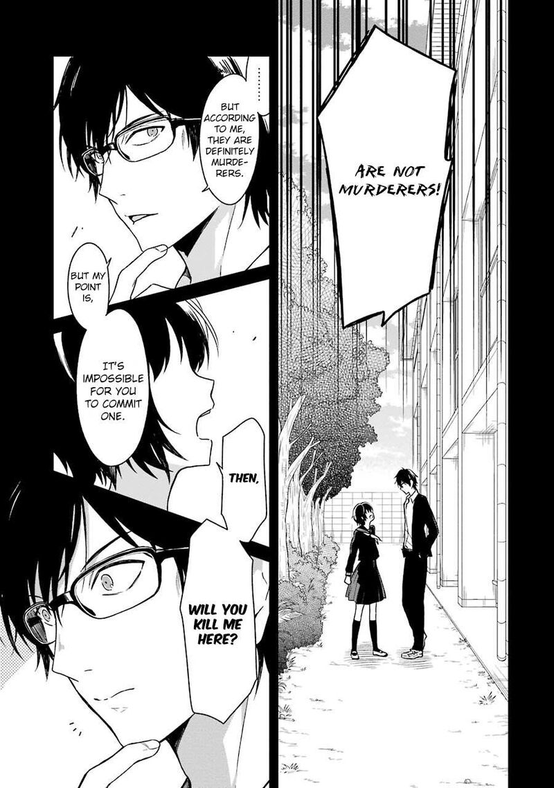 sensei_no_yasashii_koroshikata_2_51