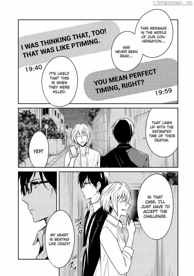 sensei_no_yasashii_koroshikata_23_21