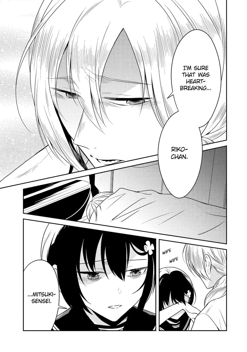 sensei_no_yasashii_koroshikata_26a_3