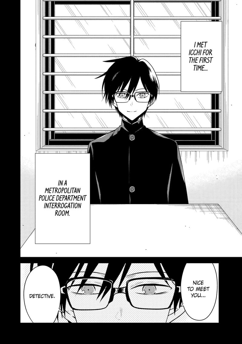 sensei_no_yasashii_koroshikata_26a_6
