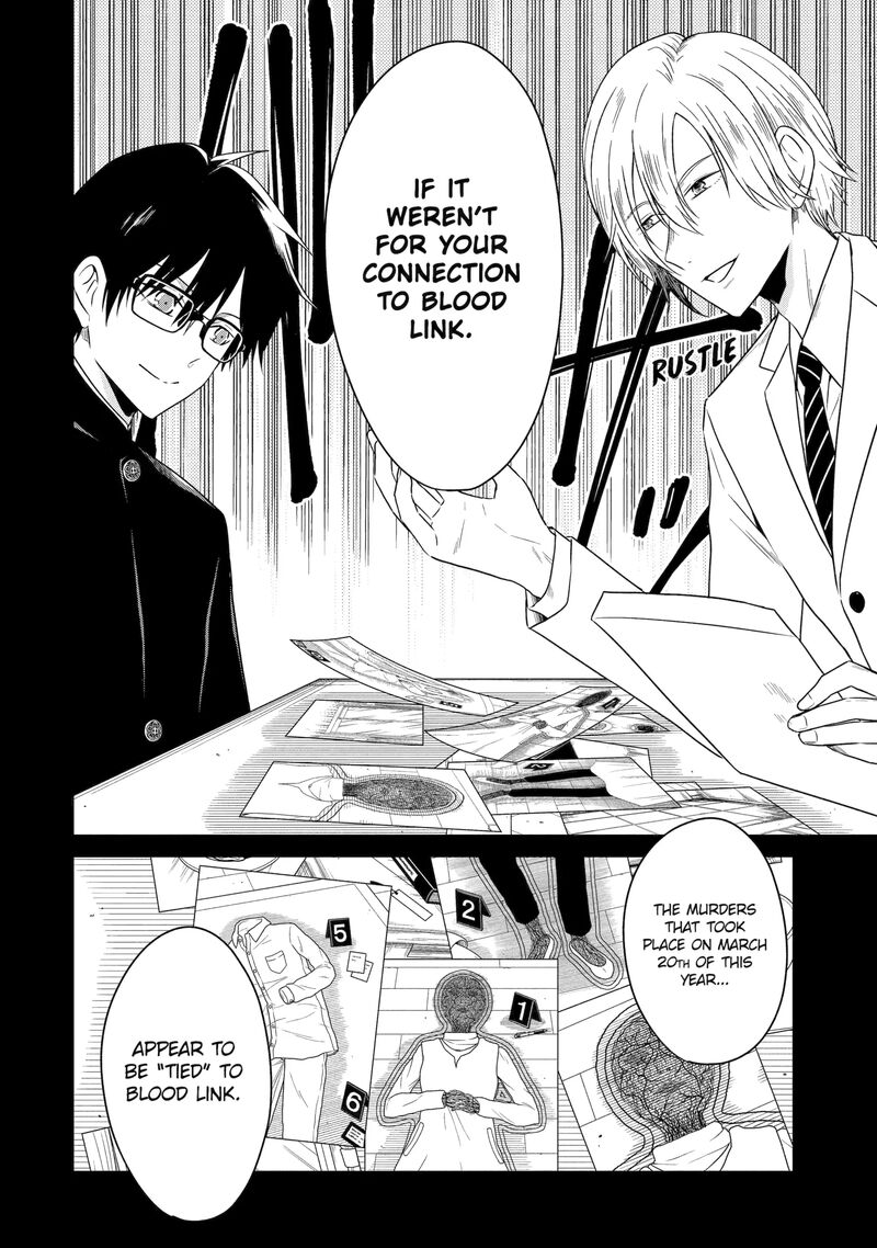 sensei_no_yasashii_koroshikata_26a_8