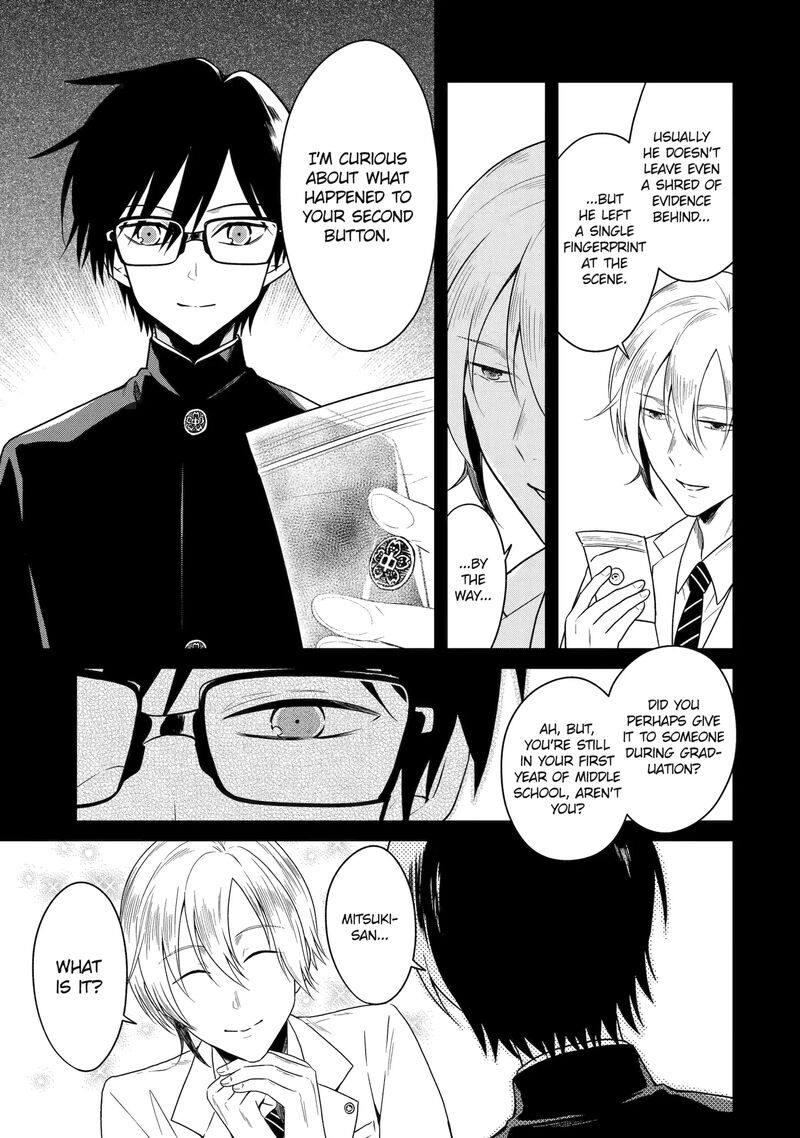 sensei_no_yasashii_koroshikata_26a_9