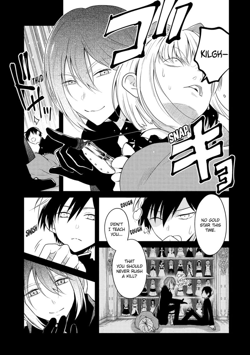 sensei_no_yasashii_koroshikata_26d_1