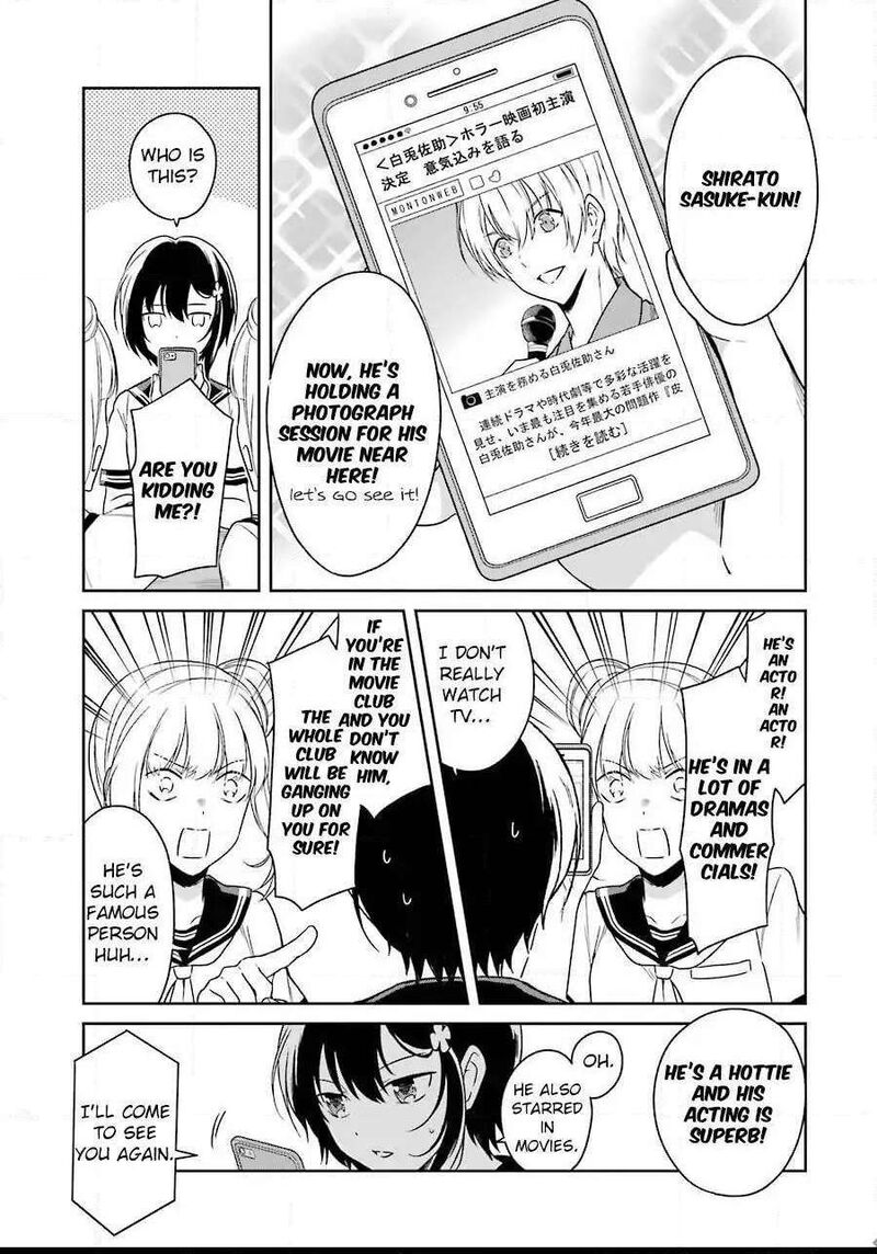 sensei_no_yasashii_koroshikata_3_10