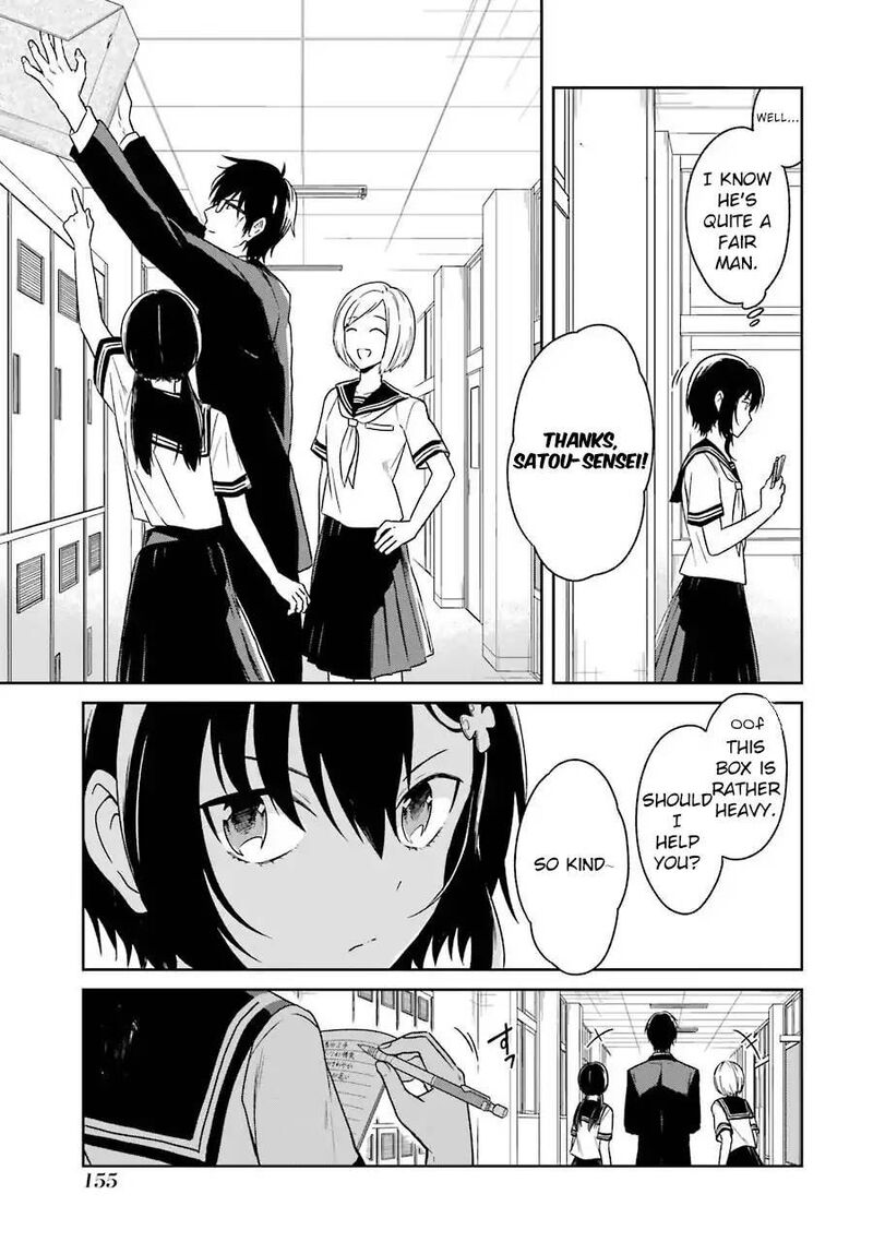 sensei_no_yasashii_koroshikata_3_16