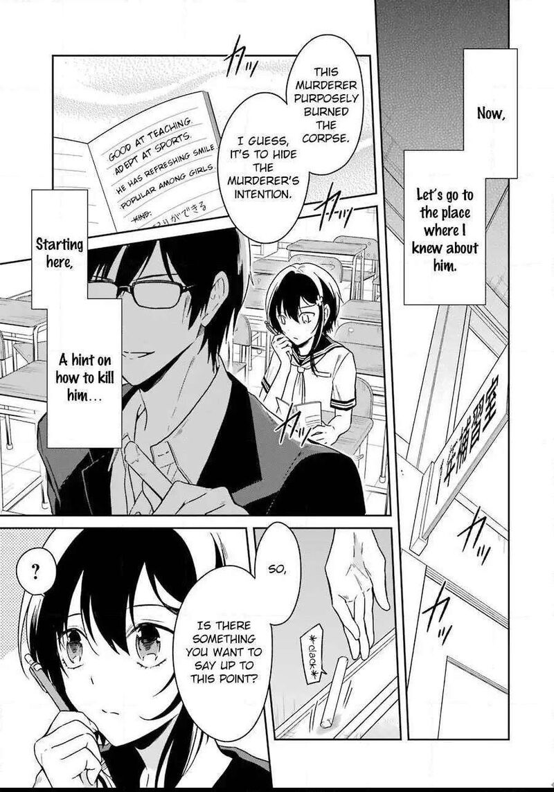 sensei_no_yasashii_koroshikata_3_18
