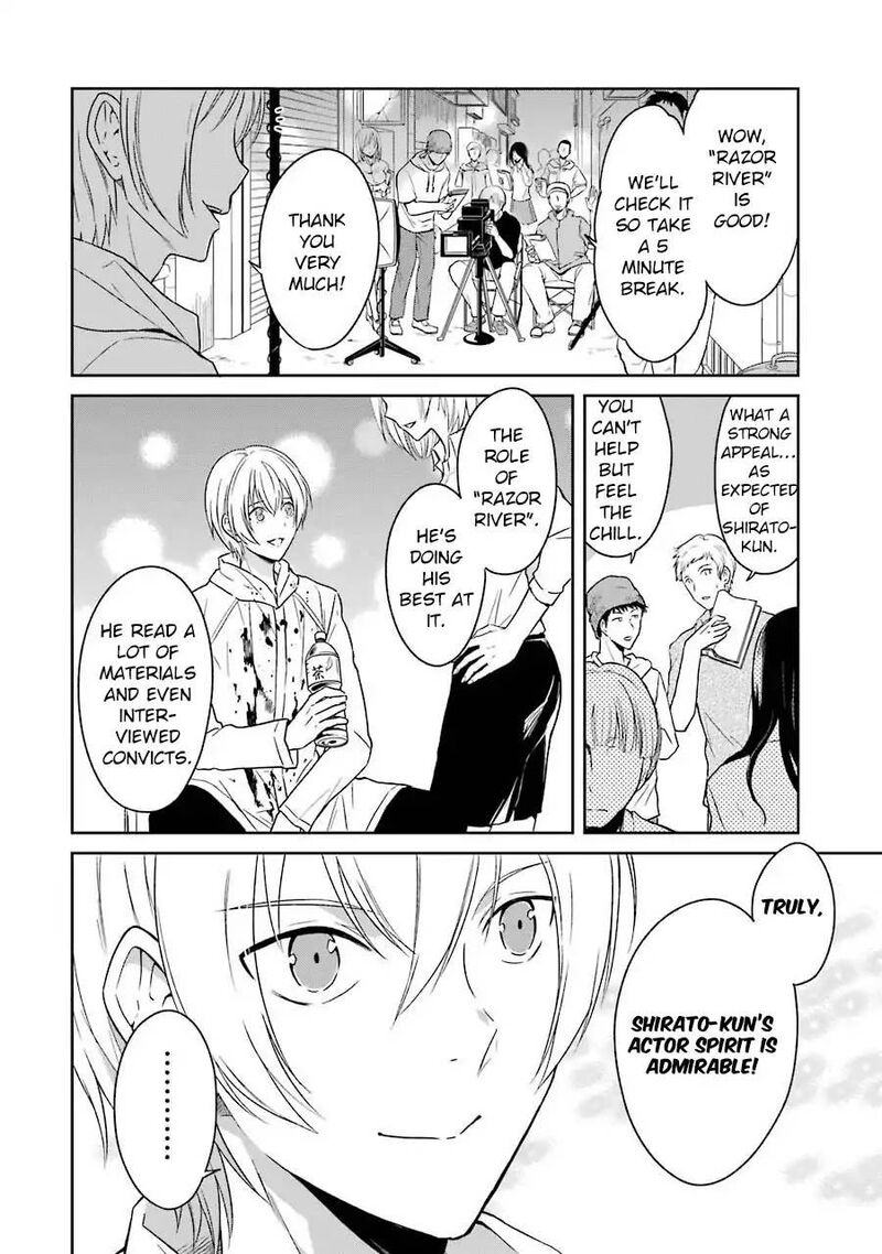 sensei_no_yasashii_koroshikata_3_25