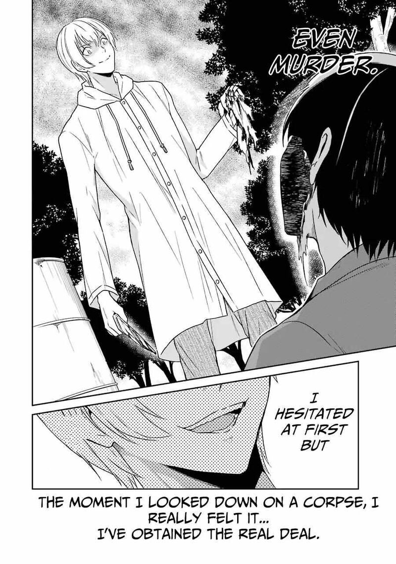 sensei_no_yasashii_koroshikata_3_27