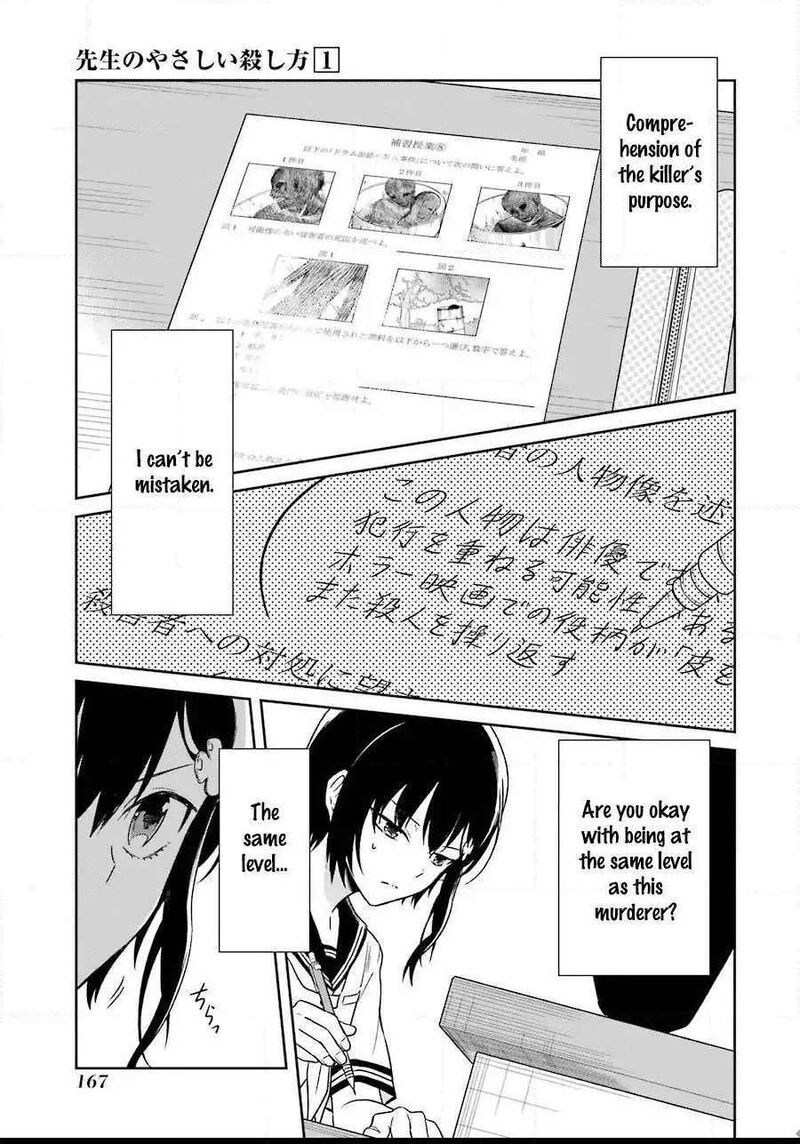 sensei_no_yasashii_koroshikata_3_28
