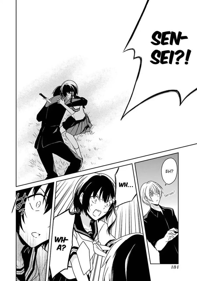 sensei_no_yasashii_koroshikata_3_45