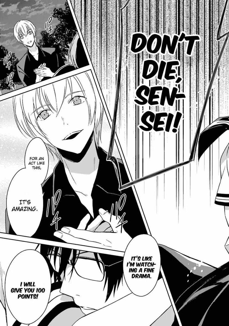sensei_no_yasashii_koroshikata_3_48