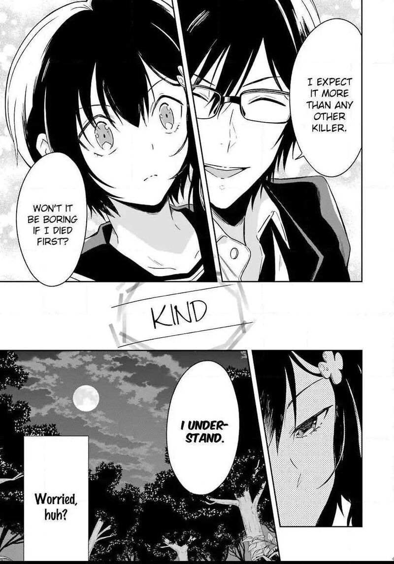 sensei_no_yasashii_koroshikata_3_66