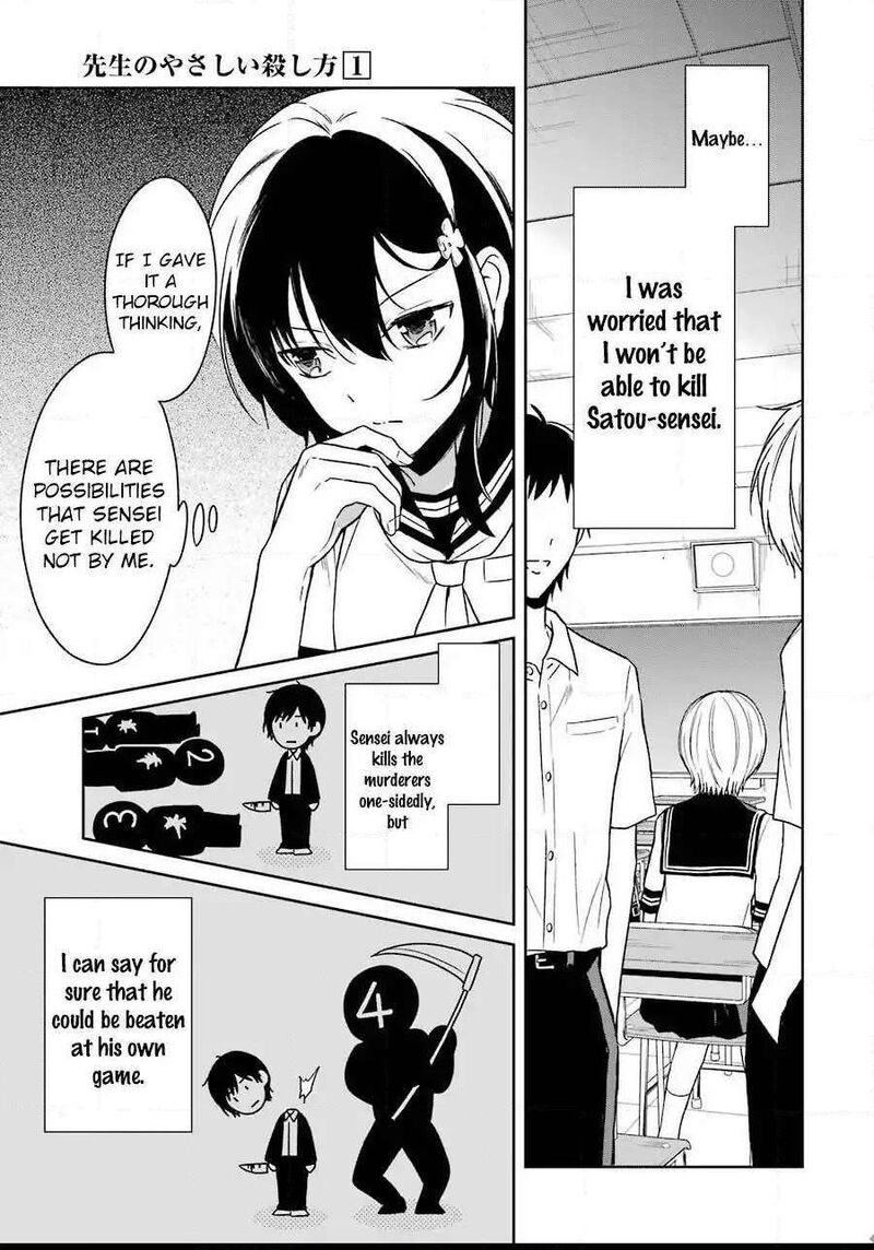 sensei_no_yasashii_koroshikata_3_8
