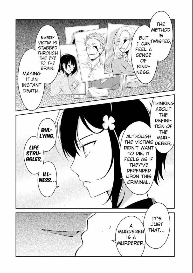 sensei_no_yasashii_koroshikata_3a_14