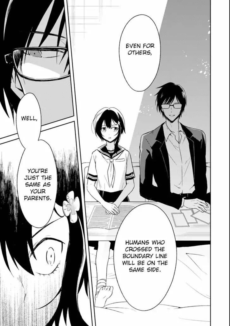 sensei_no_yasashii_koroshikata_3a_15