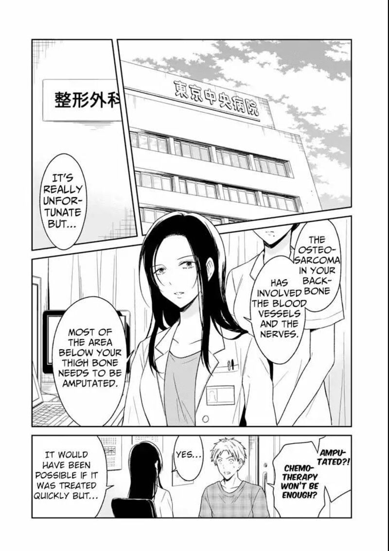 sensei_no_yasashii_koroshikata_3a_20