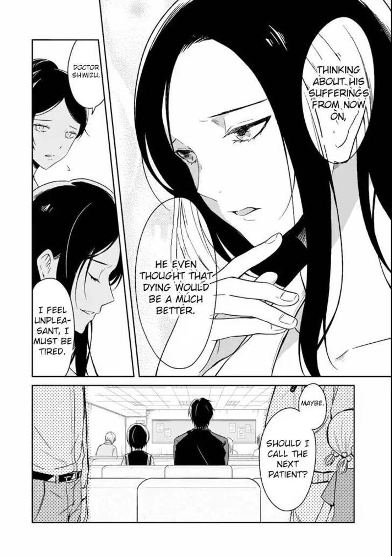 sensei_no_yasashii_koroshikata_3a_22