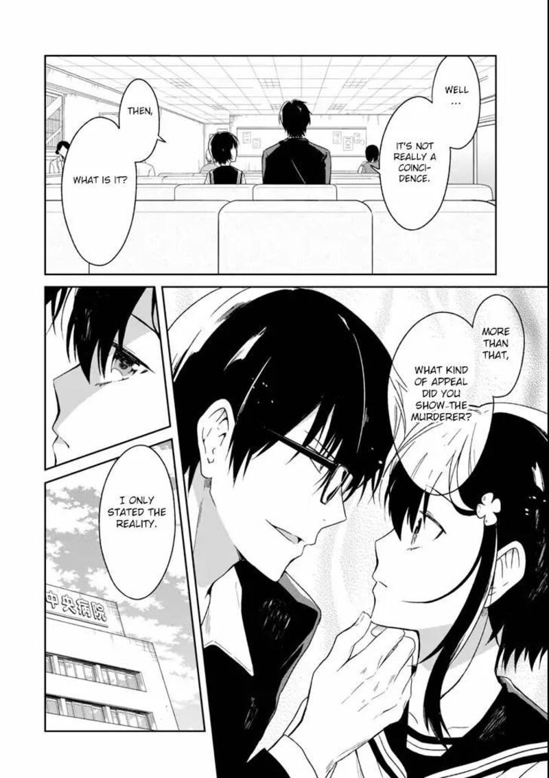 sensei_no_yasashii_koroshikata_3b_8
