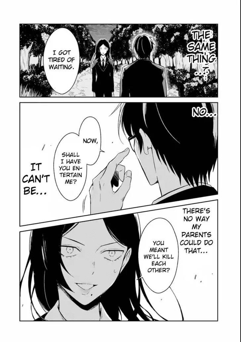 sensei_no_yasashii_koroshikata_3c_5