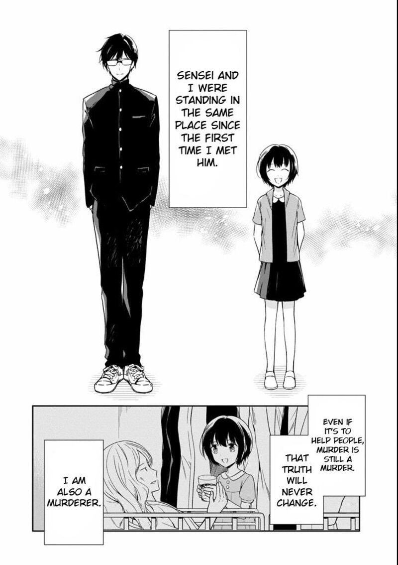 sensei_no_yasashii_koroshikata_4a_6