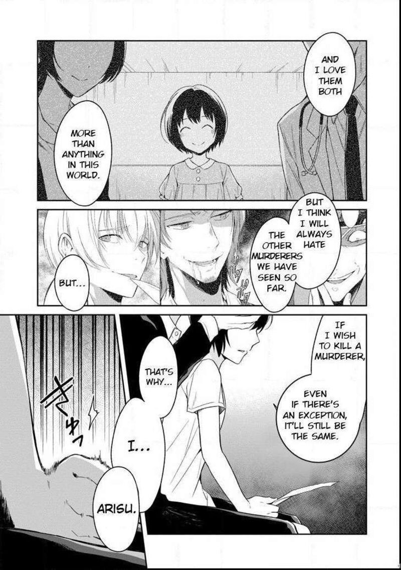 sensei_no_yasashii_koroshikata_4b_6