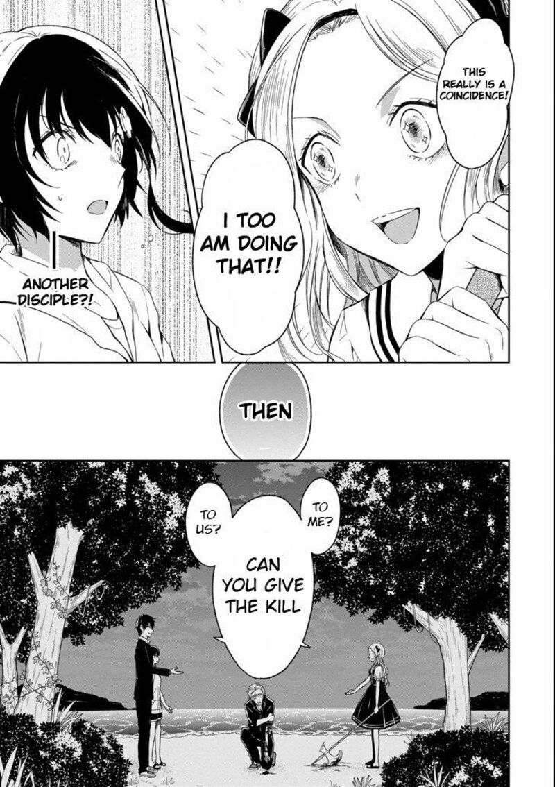 sensei_no_yasashii_koroshikata_4c_10