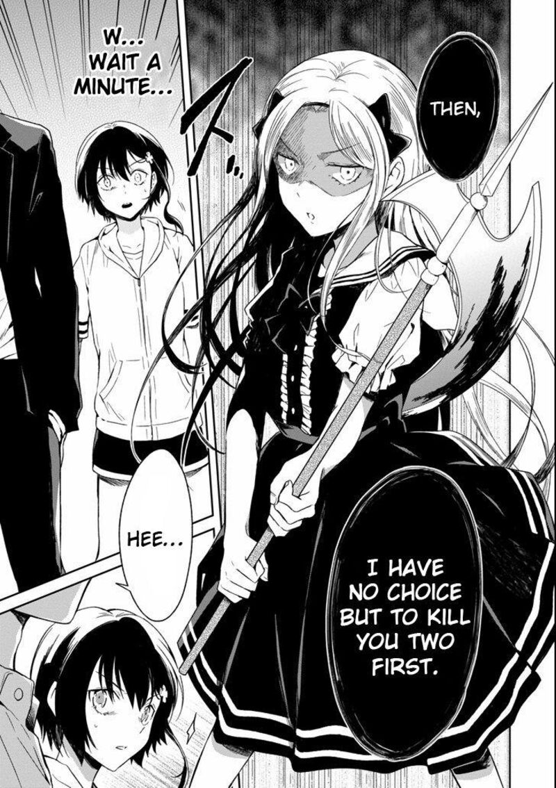 sensei_no_yasashii_koroshikata_4c_12