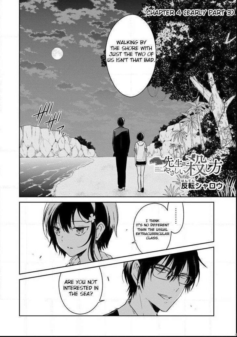 sensei_no_yasashii_koroshikata_4c_3