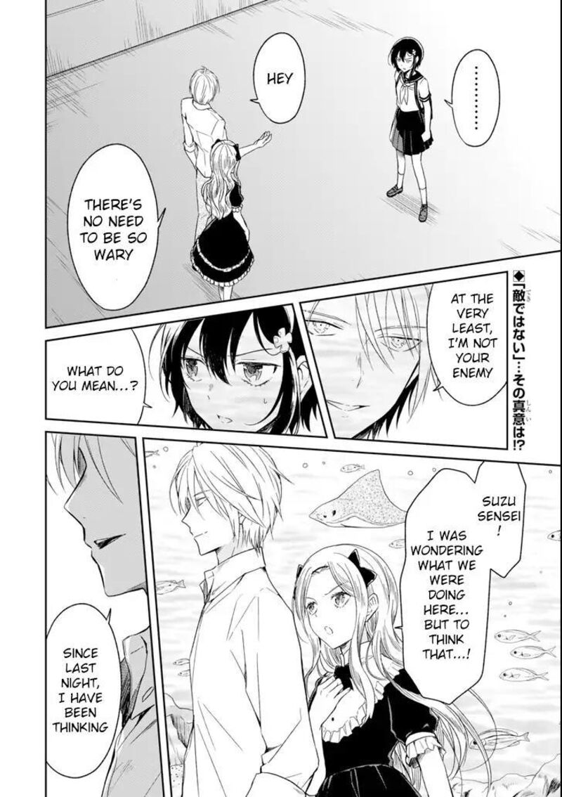 sensei_no_yasashii_koroshikata_5b_2
