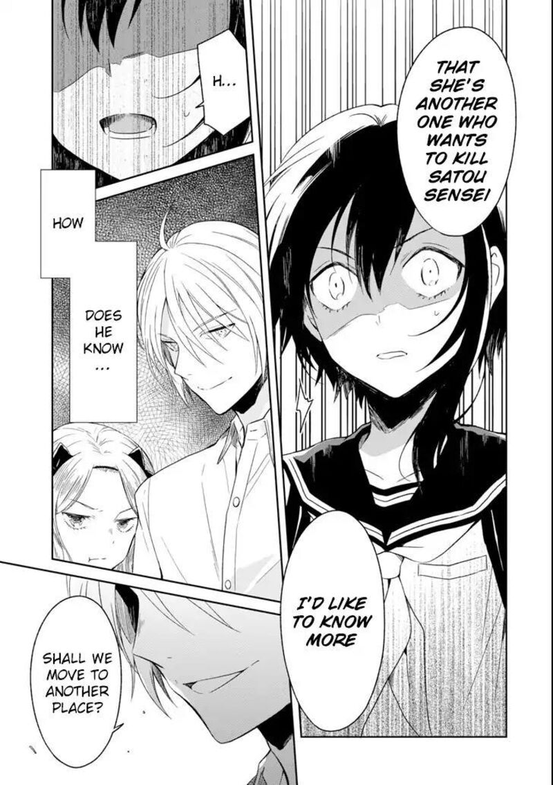 sensei_no_yasashii_koroshikata_5b_3